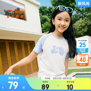 Anta children's t-shirt girls' wear 2026 summer new product quick-drying simple and comfortable yunrou cute casual short t cotton sugar white-1 120