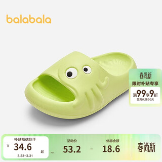 Balabala children's shoes children's slippers non-slip bathroom home shoes soft sole 2025 summer new cartoon shoes 209225141237