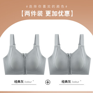 Oeing big breast revealing underwear women's sports anti-sagging secondary breast reduction bra seamless wireless anti-exposed zipper bra gray + gray two-pack m