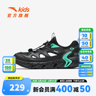Anta children's sandals men's big children's shoes 2025 summer new kawagoe outdoor river tracing shoes soft elastic breathable beach shoes black-2 40
