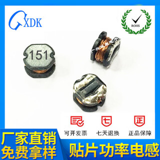 Smd-leistungsinduktivität cd75 150uh 7850 151 direktverkauf ab werk 7,8*7*5 umweltschutz