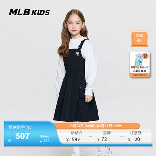 Mlb children's official girls comfortable embroidered logo sweet and cool adjustable work suspender dress black 150 cm