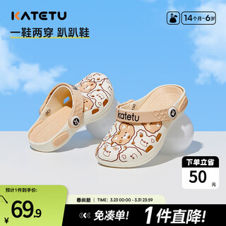 Carter rabbit hole shoes children's slippers children's sandals 2025 summer baby sandals baby shoes soft sole anti-slip beach shoes white brown 26 inner length 16.0cm - foot length 14.8-15.4