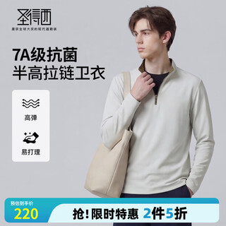 Sundesi 7a antibacterial & far infrared heating double-sided brushed sweatshirt 2026 spring business gentleman top silver frost gray m