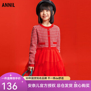 Annair girls' long-sleeved sweater knitted dress 2025 spring new style small fragrant stitching mesh skirt red new year's red 110cm