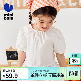 Mini balabala girls pure cotton soft puff sleeve short sleeve shirt summer new baby sweet top pearl white 10201 120