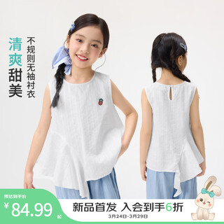 Xiaoyinman children's clothing girls' pure cotton sleeveless plaid shirt 26 mid-summer big children's strawberry embroidered irregular top off-white 120