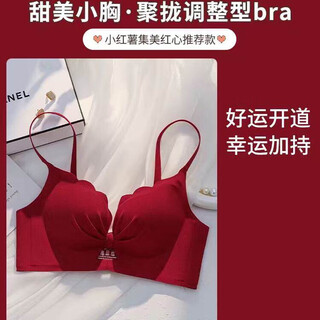 Tingmei (gracwell) fashionable animal year set red underwear women's small breast push-up skin-friendly breathable underwear bra 2026 new style red single piece m 75/34b