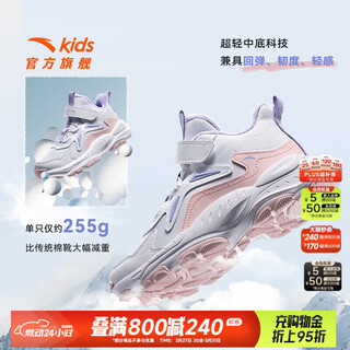 Anta ridge children's cotton shoes for girls and adults outdoor cotton shoes anti-slip, water-repellent, warm ankle-protecting sports and leisure cotton shoes anta white/pearl pink/fresh purple-3 33