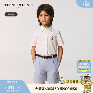 Teenie weenie kids 25-year-old boys' classic casual oxford short-sleeved shirt off-white 140 cm