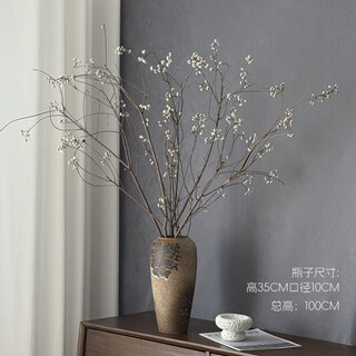 Jatu dace dried flowers, dried branches, tallow fruit bouquet, air-dried real flowers, wabi-sabi, wind-length branches, bed and breakfast decoration, flower arrangement, small white fruits, pottery vase + 4 extra long branches, small white fruits
