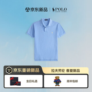 Polo ralph lauren men's spring 26 custom slim fit cotton polo shirt rl100762 400-blue m