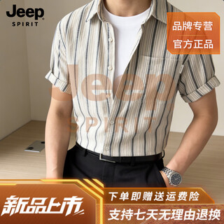 Jeep spirit jeep striped short-sleeved shirt men's 2026 summer business casual shirt no-iron stretch half-sleeved top for men off-white m