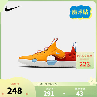 Nike nike toe-toe anti-collision sandals for boys and girls s protect4 summer water-resistant children's beach sports shoes for children hf6277-800 (protect 4) 28 recommended foot length 17cm
