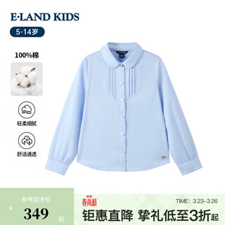 E land kids 100% cotton children's clothing girls' shirt 26 spring new lapel long-sleeved top l/blue light blue/51 160