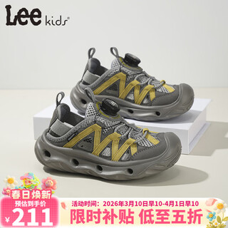 Lee children's shoes summer new children's outdoor anti-slip sports sandals girls baotou wading beach shoes boys big children dark gray 26 recommended foot length 162mm