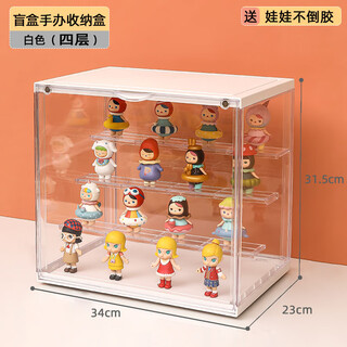 Omanti blind box display box figure display cabinet acrylic magnetic display box bubble mart display rack transparent storage box 4-layer white magnetic transparent figure 1