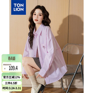 Tonlion 2025 women's long sleeve shirt casual striped lapel women's shirt versatile and trendy gummy pink l