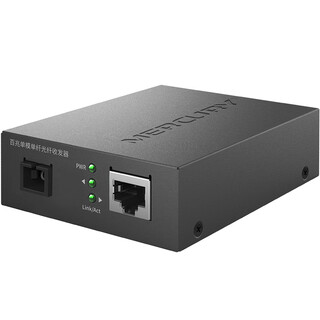 Mercury (mercury) 100m single-mode single-fiber optical fiber transceiver photoelectric converter (single pack) mc11b-20