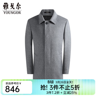 Youngor coat men's autumn and winter young men's coat warm liner business coat gray vysy01n122dfa s 165/88a