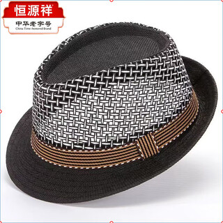 Hengyuanxiang hat men's summer british jazz hat korean style trendy small top hat sun hat middle-aged travel hat men youth summer striped black top hat one size