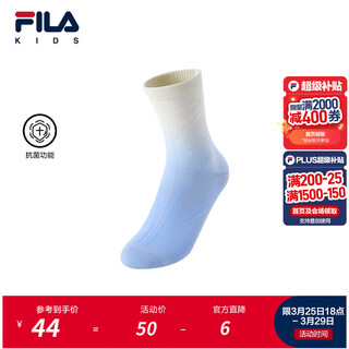 Fila antibacterial function fila children's socks 2026 summer new trendy mid-waist socks for boys and girls antelope white-iv 1-3 years old s
