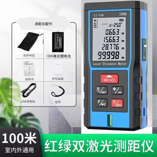 Green red and green dual laser range finder, high-precision measuring instrument, handheld distance measuring room instrument, laser ruler, electronic ruler, enhanced 100-meter dual laser (factory director) voice + dual lithium battery charging, automatic voice reporting after measurement