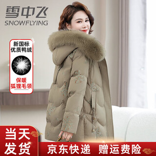 Flying in the snow mom down jacket mid-length noble middle-aged and elderly ladies thickened winter granny and wife jacket green khaki new national standard duck down i cold resistant and warm 3xl 180 recommended 115-130 jin jin equals 0.5 kg