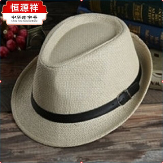 Hengyuanxiang Весна и лето Мужская солнцезащитная шляпа Джазовый цилиндр Повседневный цилиндр Пляжная шляпа Защита от солнца Соломенная шляпа Солнцезащитная шляпа Мужская соломенная шляпа Ремень - Бежевый Стиль для взрослых
