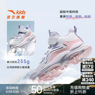 Anta ridge children's cotton shoes for girls and adults, outdoor cotton shoes, non-slip, water-repellent, warm, ankle-protecting, sports and leisure cotton shoes, anta white/pearl pink/fresh purple-3 34