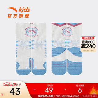 Anta children's socks for boys and girls 2026 summer new style breathable fashionable mid-length socks sports basketball socks white/blue-2 1 pair 9-12 years old