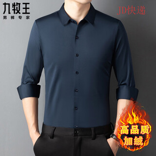 Joeone mulberry silk shirt men's 2026 spring and summer new business formal dress dad solid color non-iron shirt men's green velvet s 165/48 90-110jin jin is equal to 0.5 kg