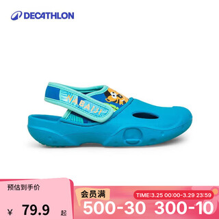 Decathlon (decathlon) children's sandals for boys and girls, middle and large children, baby princess cave pool slippers, non-slip shoes nabd light blue tiger 32.5