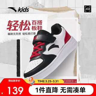 Anta children's sports shoes for boys and girls with velcro low-top campus white shoes easy sneakers a12448088