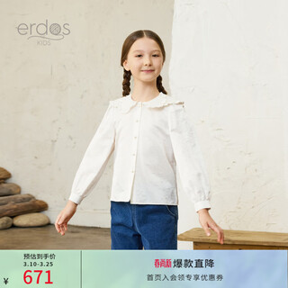 Erdos kids erdos children's clothing 25 autumn and winter lapel casual versatile white girls' tops long-sleeved shirt white 120 120/60