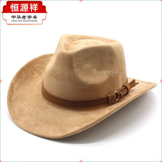 Hengyuanxiang new european and american style woolen hat suede men and women couple hat woolen western cowboy hat camel suede m56-59cm