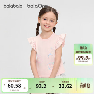 Bala bala one bala bala children's short sleeve t-shirt 2026 new summer clothes girls' imitation bead printing top dream pink 60334 90