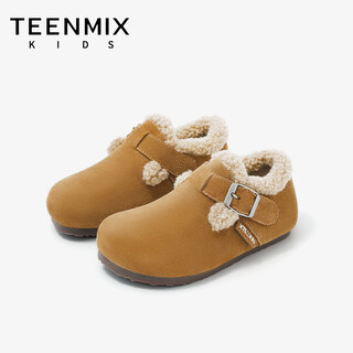 Tianmiyi children's shoes 2026 winter new children's birkenstock shoes for boys and girls plus velvet warm cotton shoes for boys and girls bean paste color 37