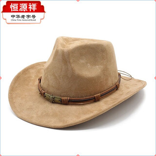 Hengyuanxiang new suede western large-brimmed woolen denim retro ladies outdoor travel hat jazz ethnic hat felt hat camel adjustable