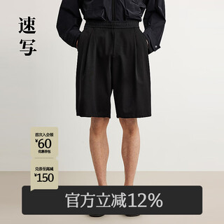 Sketch men's 2025 summer new products daily solid color shorts loose straight pants casual simple 9p4e12670 001 black l