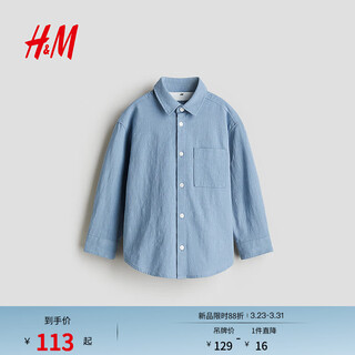 H&m children's clothing children's boys' shirt spring handsome loose fit textured cotton shirt 1289753 blue 110 60 (4-5y)