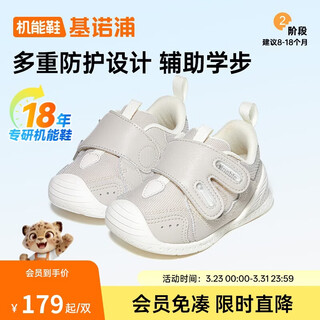 Ginoble baby toddler shoes 8-18 months 25 years spring cute functional shoes for boys and girls gb2387 moonlight gray/moon gray