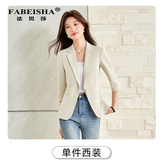 Fabersa brand fashion casual three-quarter sleeve small suit for women 2026 spring and summer new style temperament suit jacket business wear for women off-white suit s