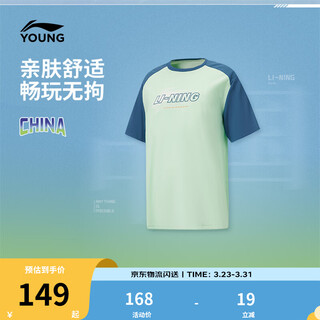 Li-ning children's clothing children's short-sleeved t-shirt for boys and girls ice comfort moisture-wicking sun protection vest top ytsw025 aqua/pirate blue-1 170