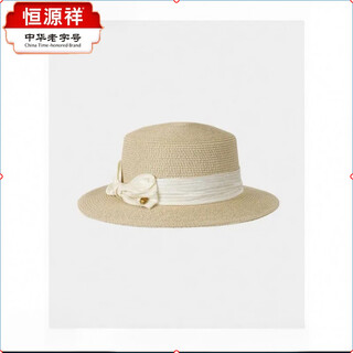 Hengyuanxiang french straw hat vacation seaside sunshade fashionable sun protection top hat sun hat hat summer straw flat top sun hat bow + min standard flat top hat - off-white 52-59