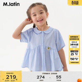 M.latin maratin children's clothing children's shirt 2025 summer new style children's retro college style short-sleeved shirt blue strip 110