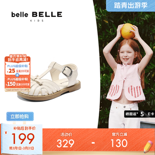Belle girls' shoes holiday style roman sandals shopping mall same style hollow casual sandals 15000b75 beige 28