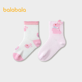 Balabala shopping mall same model balabala baby socks summer new mesh breathable children's socks girls two pairs red and white tone 00361 0-3 months 59cm
