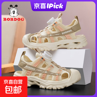 Bobdog children's shoes children's sandals baotou soft sole non-slip sports boys' sandals medium and large children's shoes breathable boys' beach shoes ly919k rice noodles 30 shoe inner length 19cm