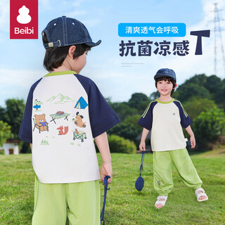 Baby children's short-sleeved t-shirt boys half-sleeved top summer 2026 new boys quick-drying clothes ice silk cool clothes retro white 90 cm